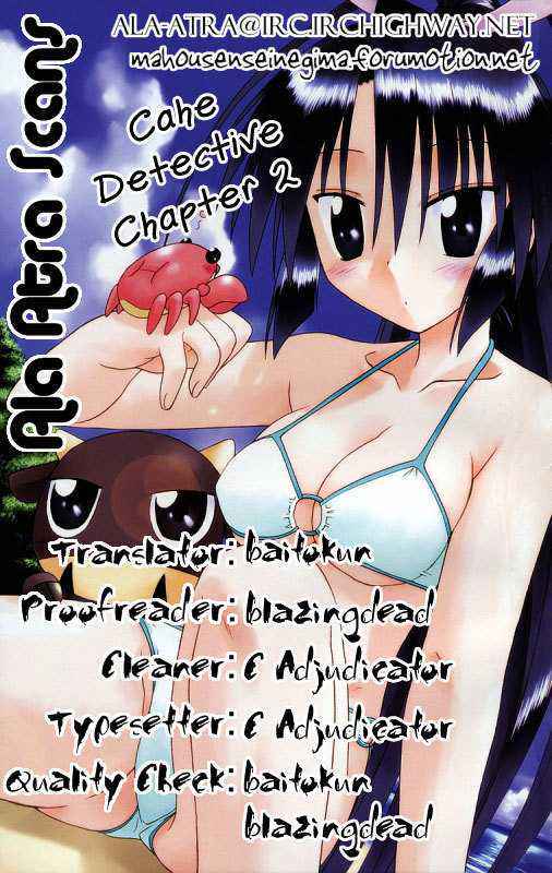 Cahe Detective Club Chap 2 - Next Chap 3