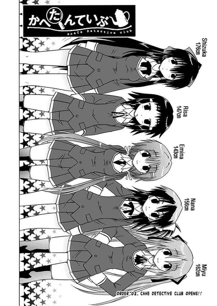 Cahe Detective Club Chap 2 - Next Chap 3