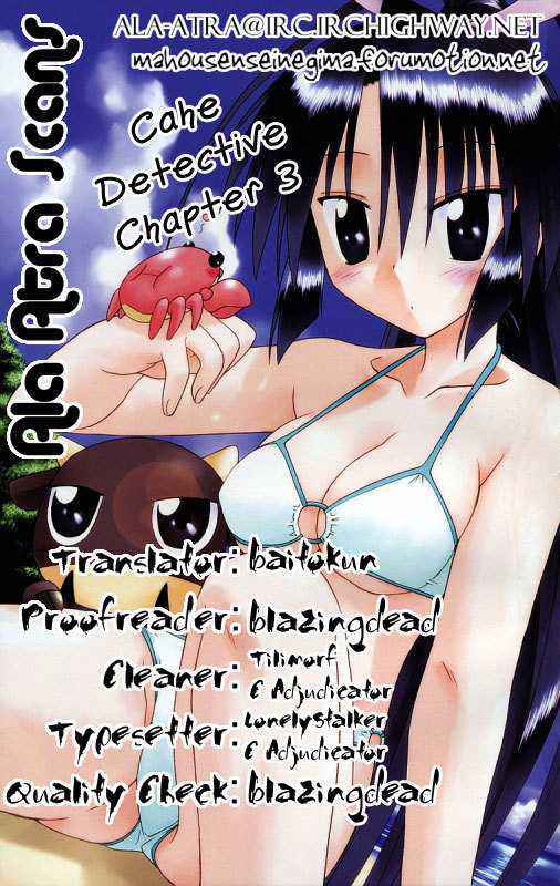 Cahe Detective Club Chap 3 - Next Chap 4