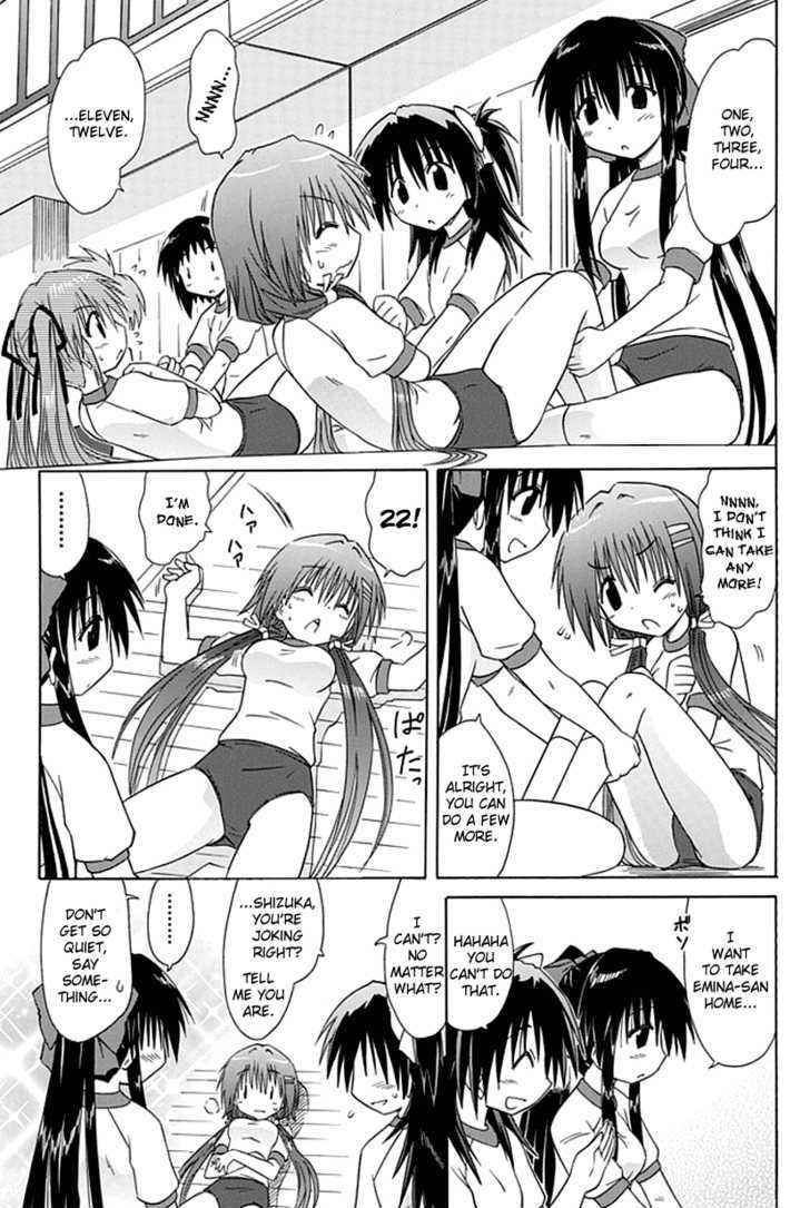 Cahe Detective Club Chap 3 - Next Chap 4