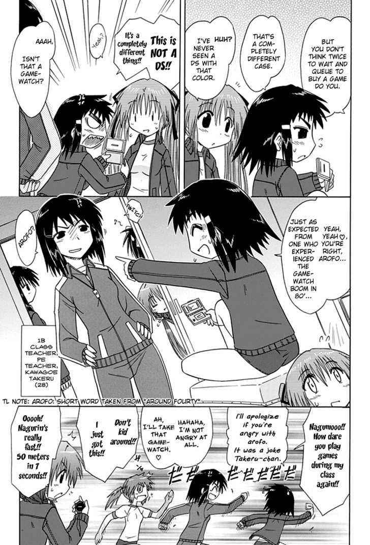 Cahe Detective Club Chap 3 - Next Chap 4