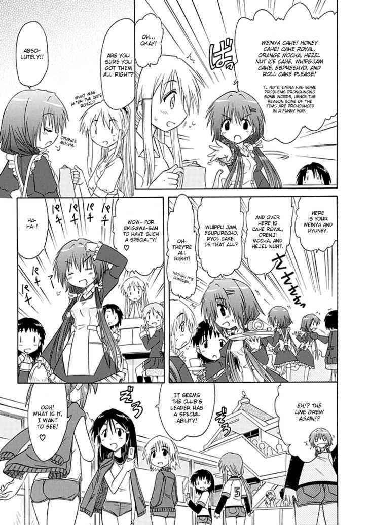 Cahe Detective Club Chap 5 - Next Chap 6