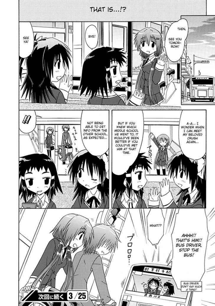 Cahe Detective Club Chap 5 - Next Chap 6