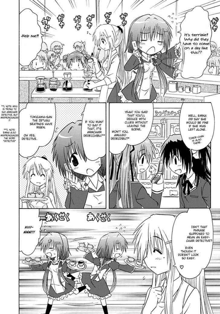 Cahe Detective Club Chap 5 - Next Chap 6