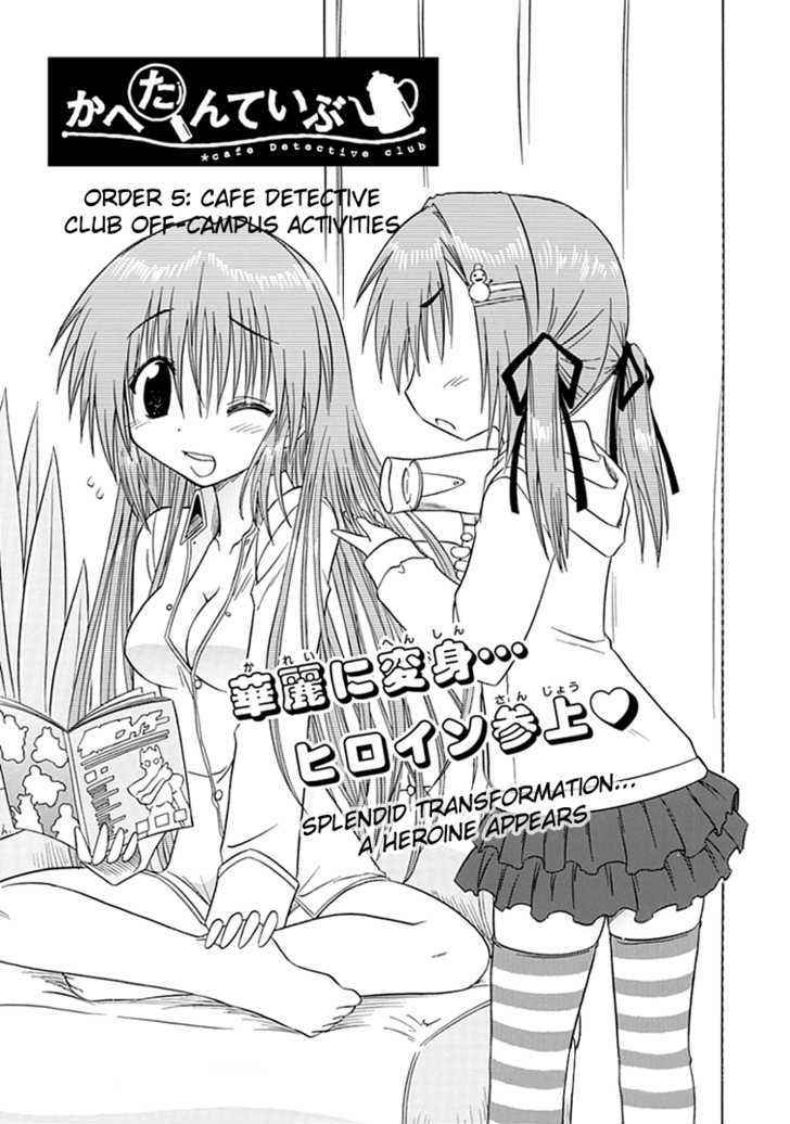 Cahe Detective Club Chap 5 - Next Chap 6