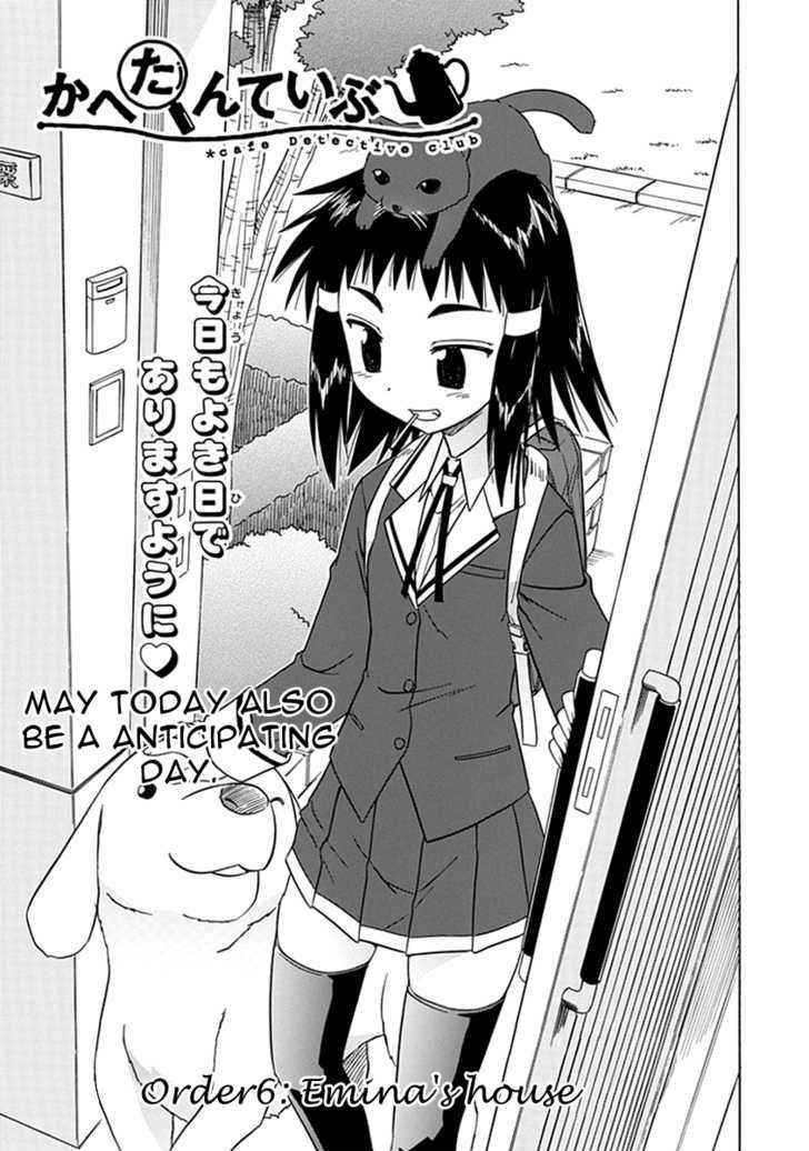 Cahe Detective Club Chap 6 - Next Chap 7