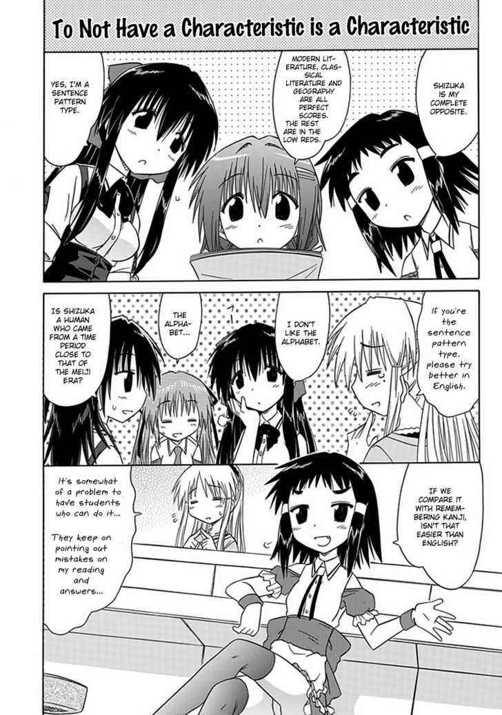 Cahe Detective Club Chap 8 - Next Chap 9