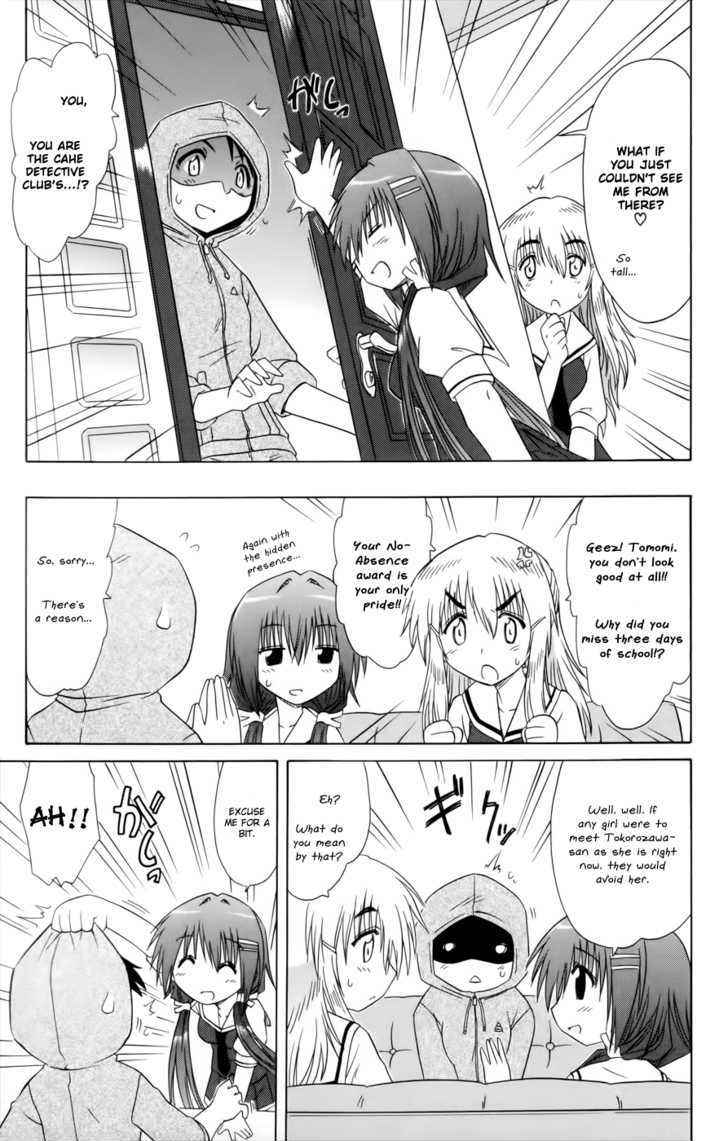 Cahe Detective Club Chap 11 - Next Chap 12