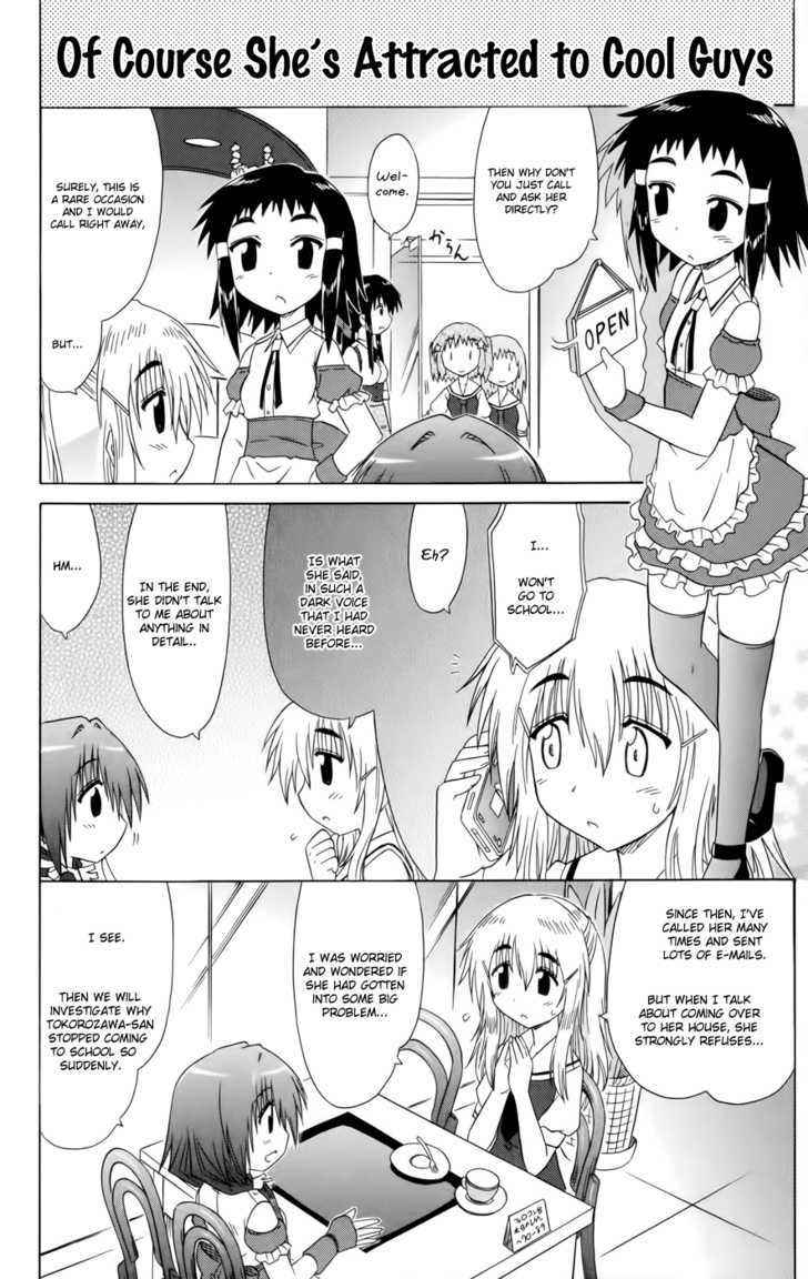 Cahe Detective Club Chap 11 - Next Chap 12