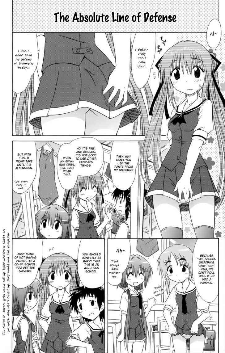 Cahe Detective Club Chap 12 - Next Chap 13