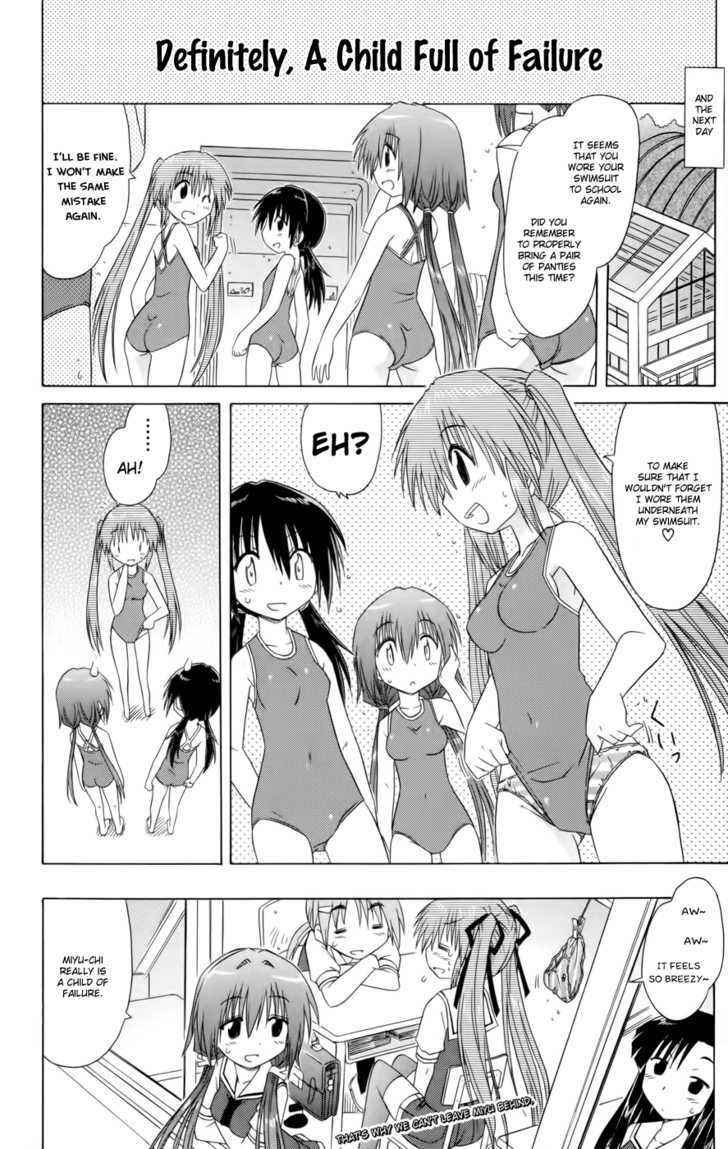 Cahe Detective Club Chap 12 - Next Chap 13