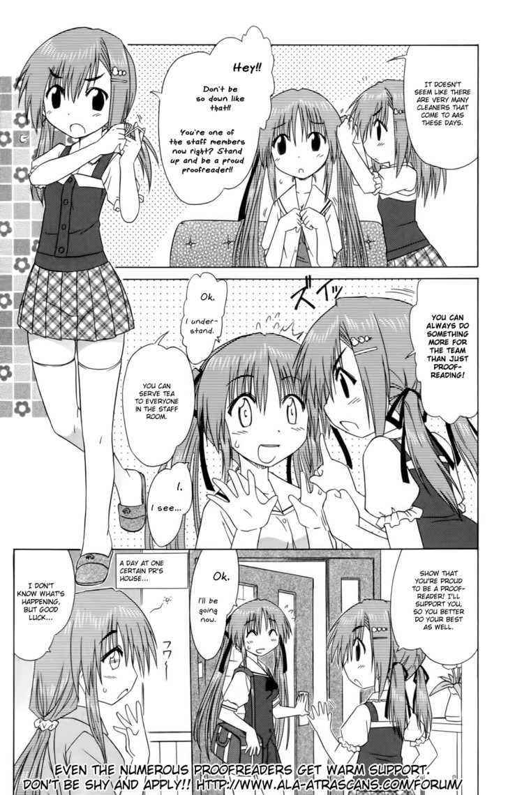 Cahe Detective Club Chap 12 - Next Chap 13