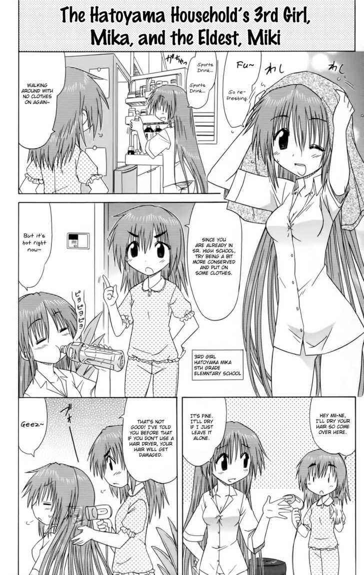 Cahe Detective Club Chap 12 - Next Chap 13