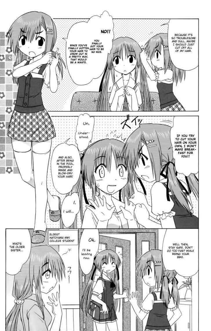 Cahe Detective Club Chap 12 - Next Chap 13