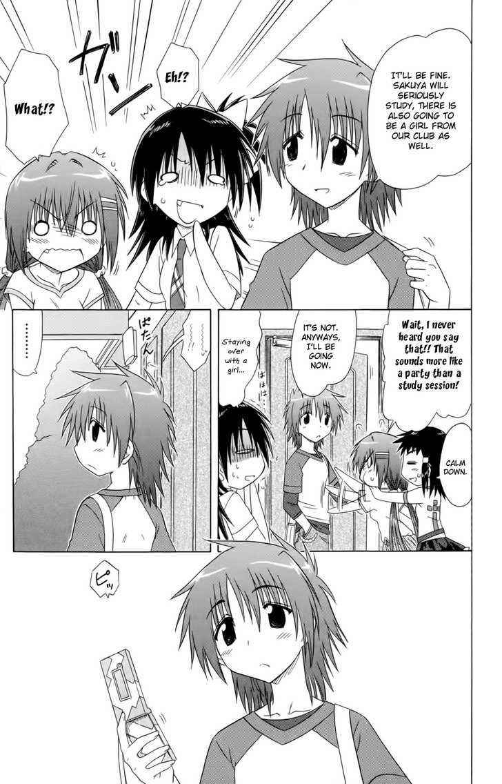 Cahe Detective Club Chap 13 - Next Chap 14