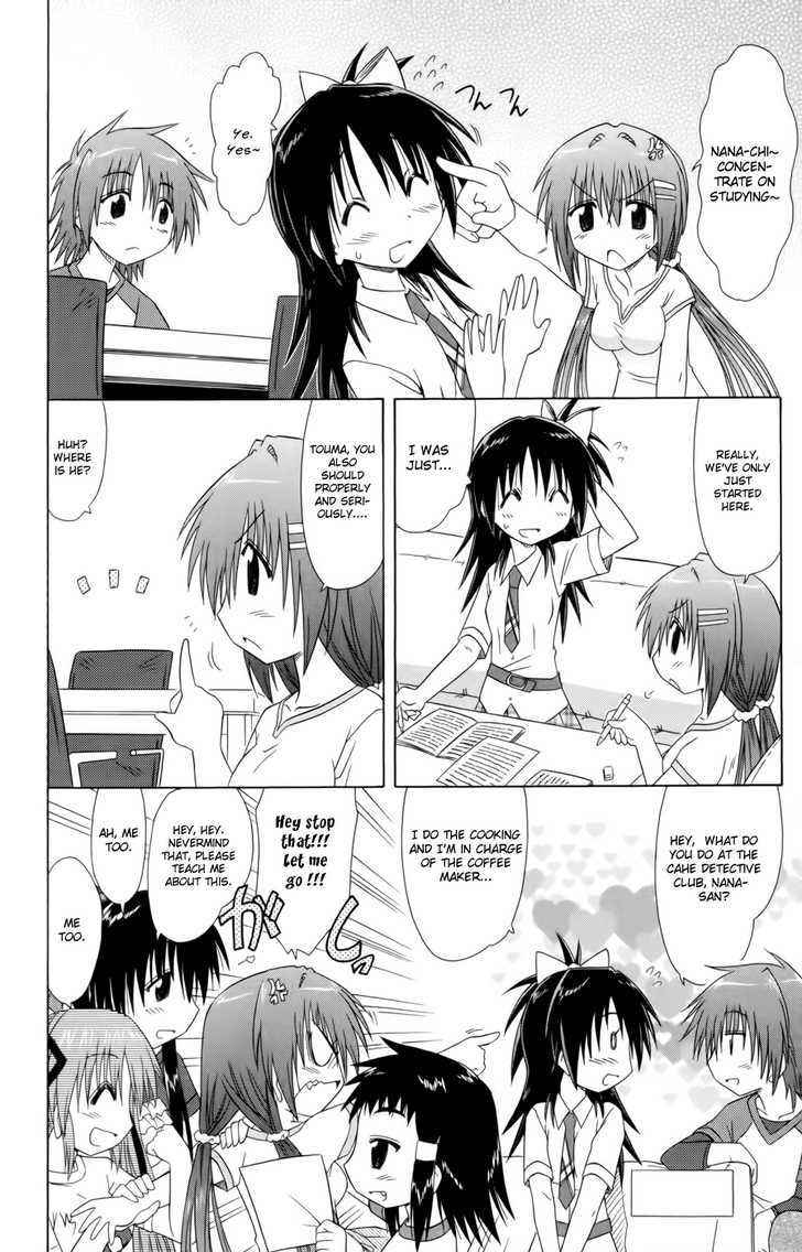 Cahe Detective Club Chap 13 - Next Chap 14