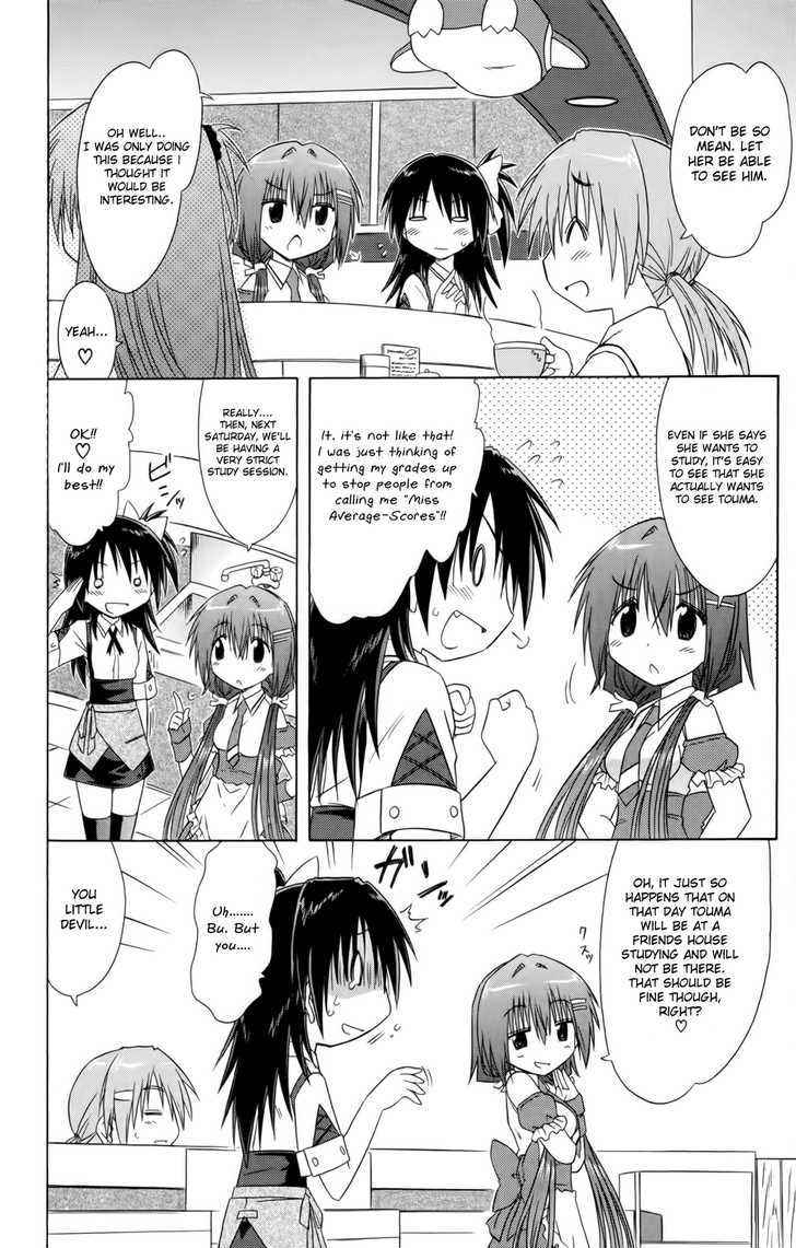 Cahe Detective Club Chap 13 - Next Chap 14