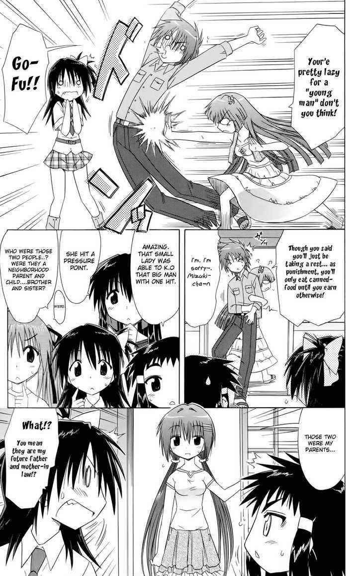 Cahe Detective Club Chap 13 - Next Chap 14