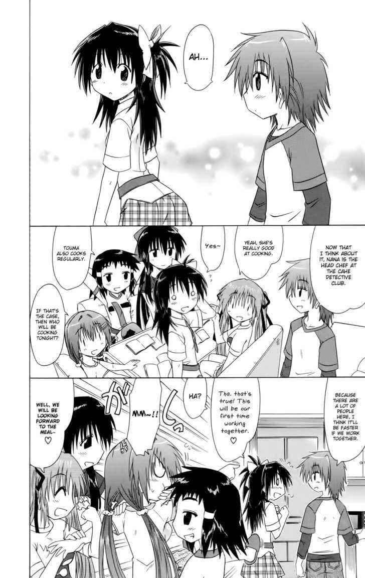 Cahe Detective Club Chap 14 - Next Chap 15