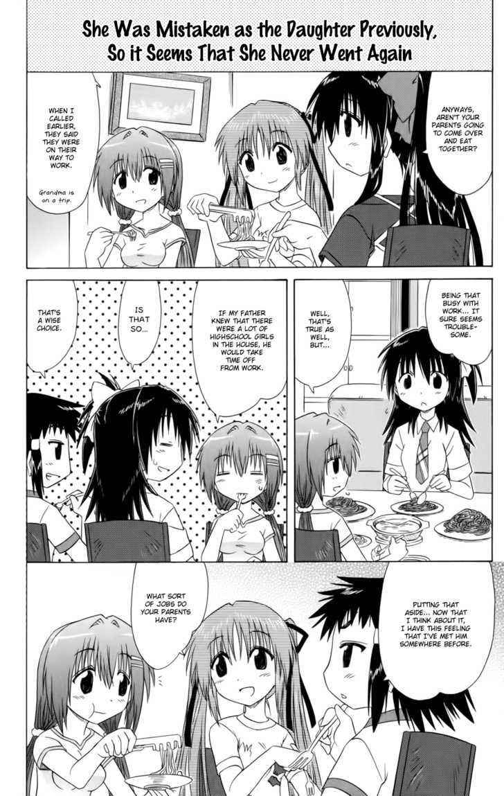 Cahe Detective Club Chap 14 - Next Chap 15