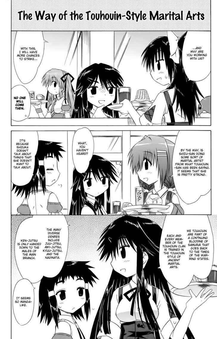 Cahe Detective Club Chap 15 - Next Chap 16