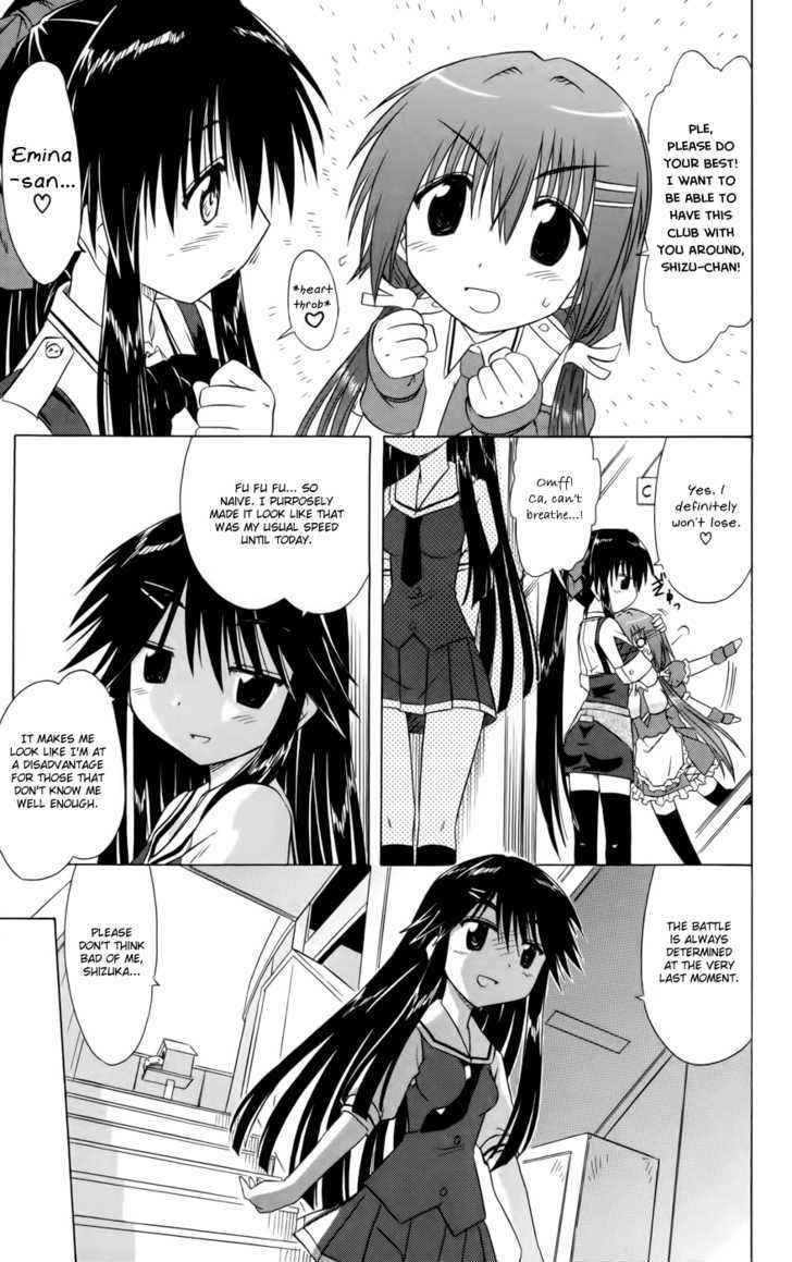 Cahe Detective Club Chap 15 - Next Chap 16