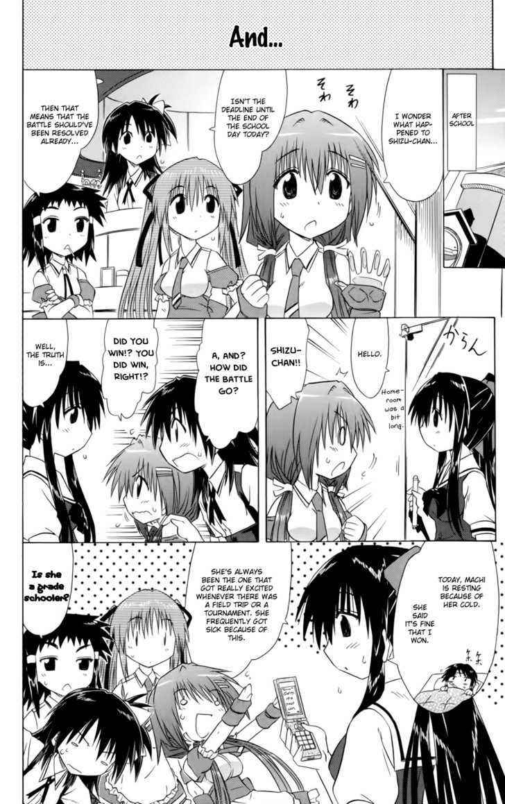 Cahe Detective Club Chap 15 - Next Chap 16