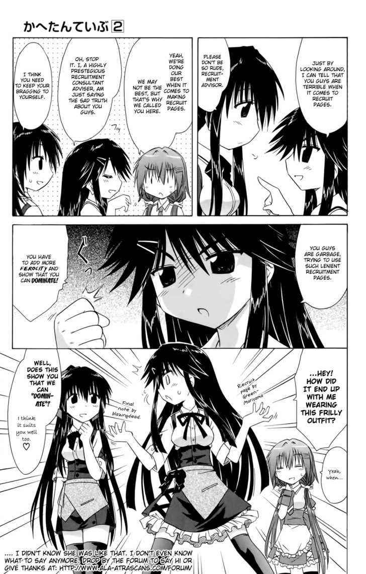 Cahe Detective Club Chap 15 - Next Chap 16