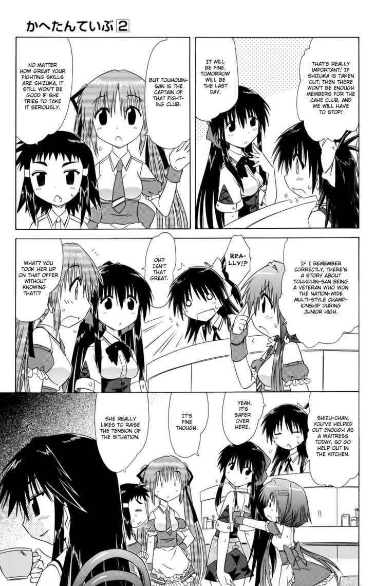 Cahe Detective Club Chap 15 - Next Chap 16