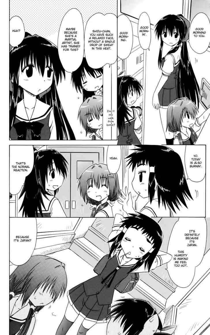 Cahe Detective Club Chap 17 - Next Chap 18