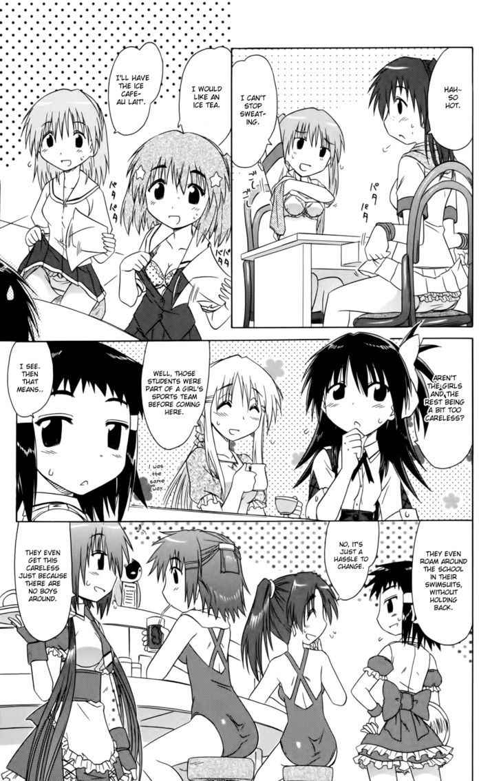 Cahe Detective Club Chap 17 - Next Chap 18