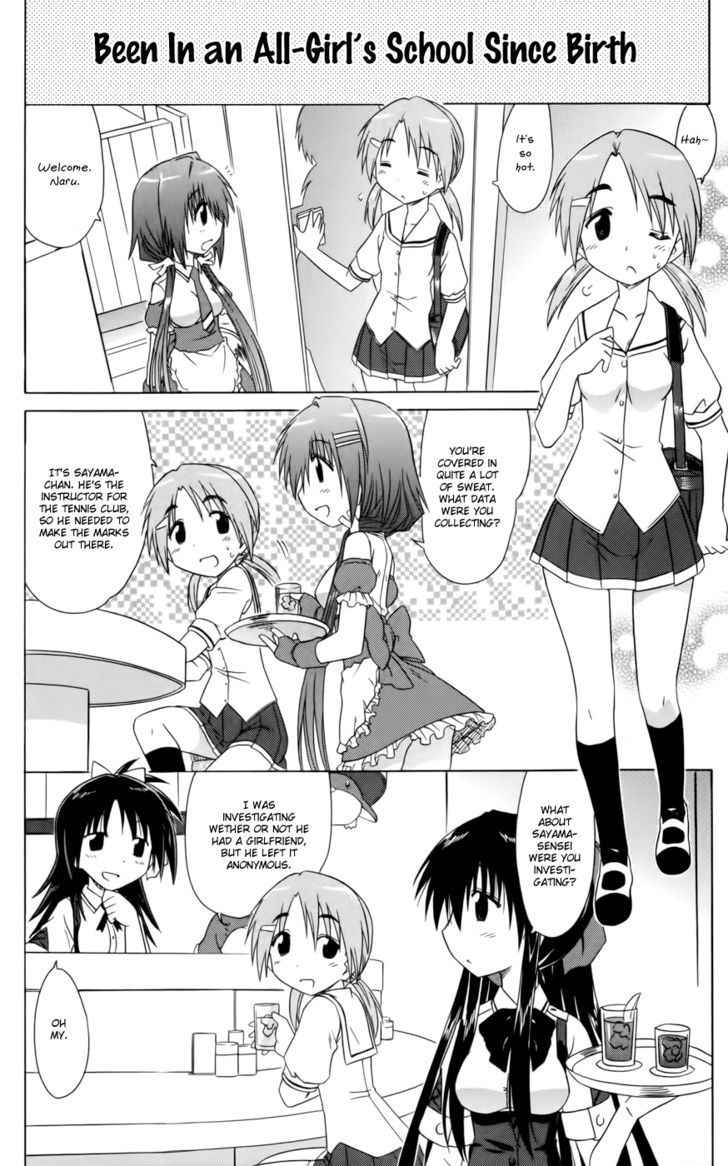 Cahe Detective Club Chap 17 - Next Chap 18