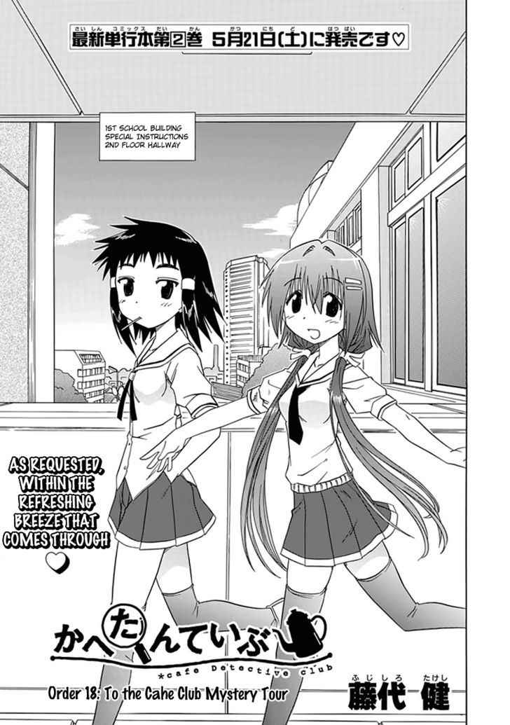 Cahe Detective Club Chap 18 - Next Chap 19