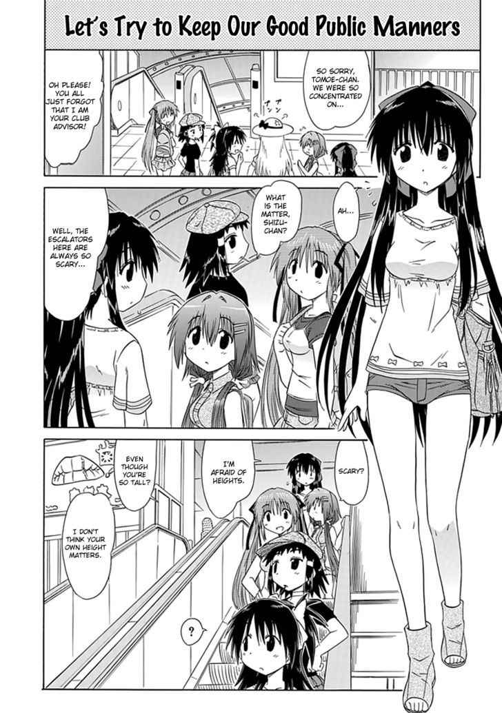 Cahe Detective Club Chap 18 - Next Chap 19