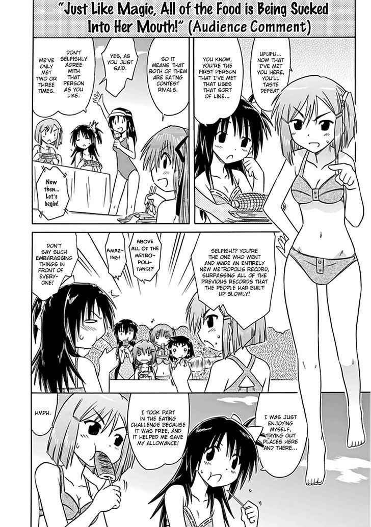 Cahe Detective Club Chap 19 - Next Chap 20