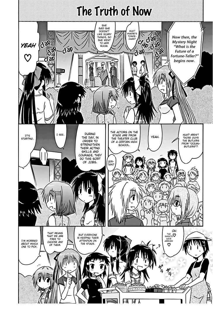 Cahe Detective Club Chap 20 - Next Chap 21