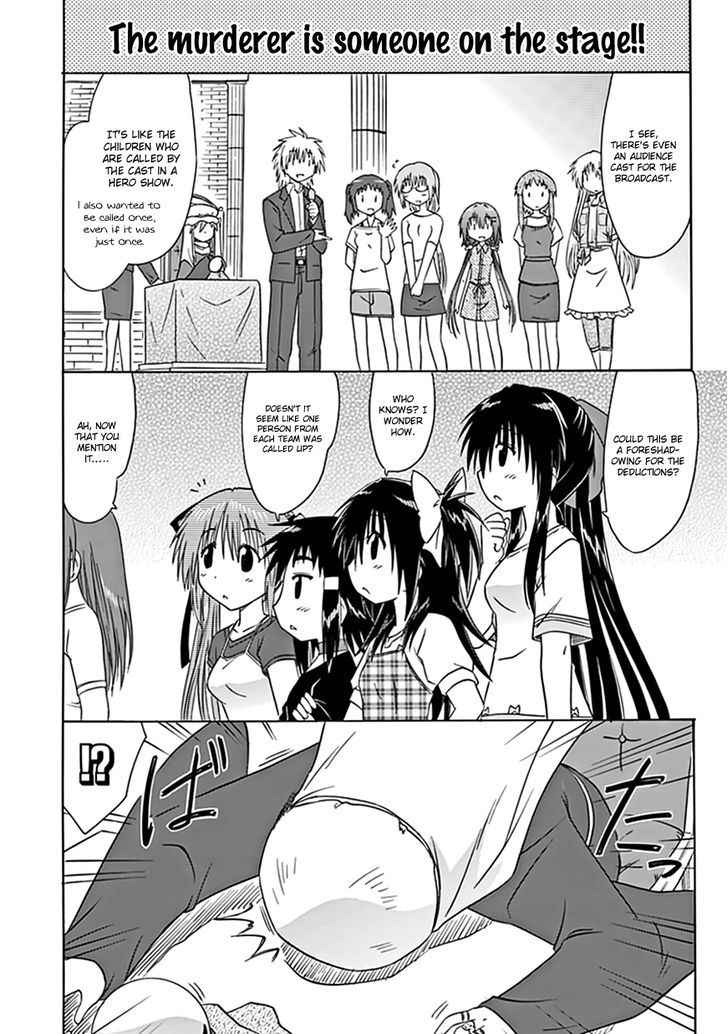 Cahe Detective Club Chap 20 - Next Chap 21