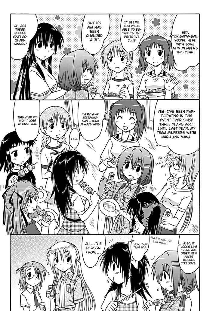 Cahe Detective Club Chap 20 - Next Chap 21