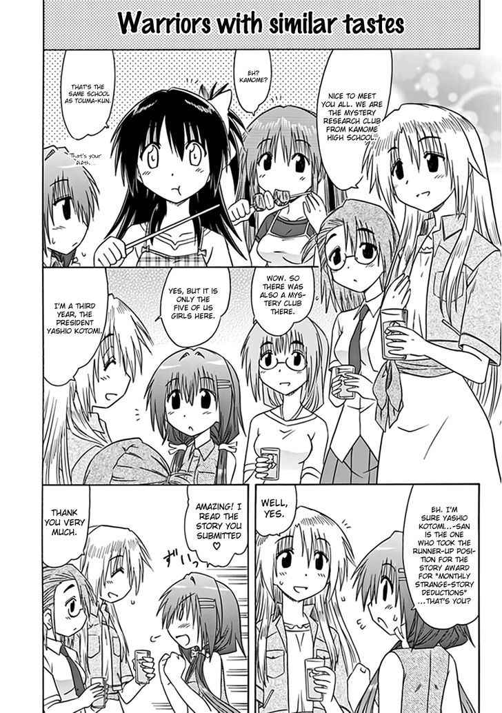 Cahe Detective Club Chap 20 - Next Chap 21