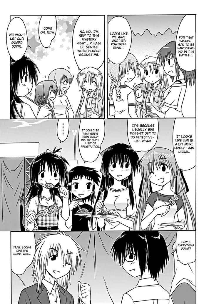 Cahe Detective Club Chap 20 - Next Chap 21