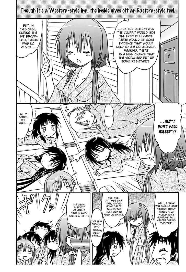 Cahe Detective Club Chap 21 - Next Chap 22