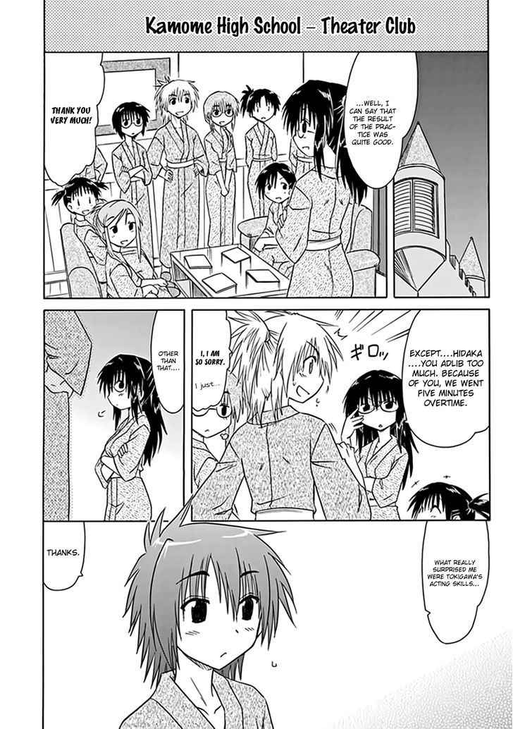 Cahe Detective Club Chap 21 - Next Chap 22