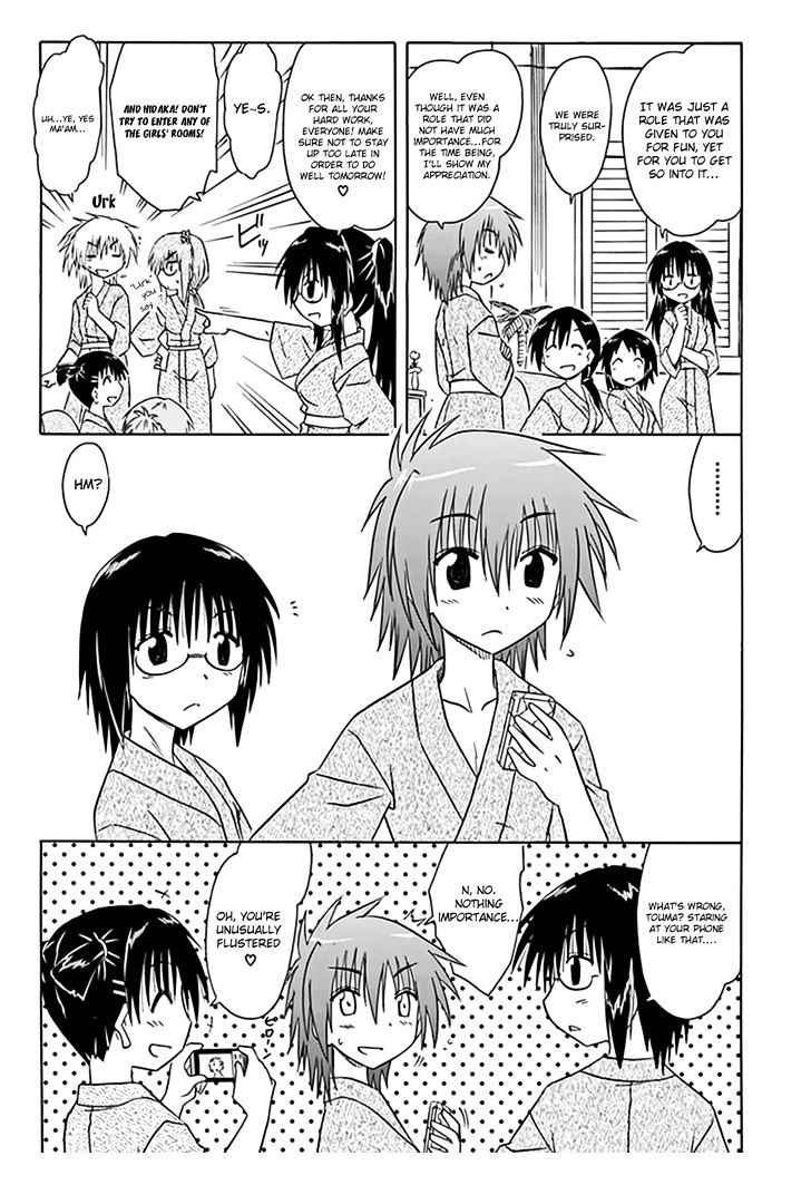 Cahe Detective Club Chap 21 - Next Chap 22