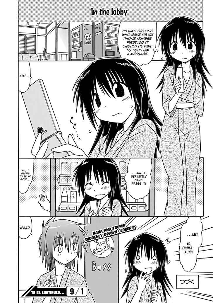 Cahe Detective Club Chap 21 - Next Chap 22