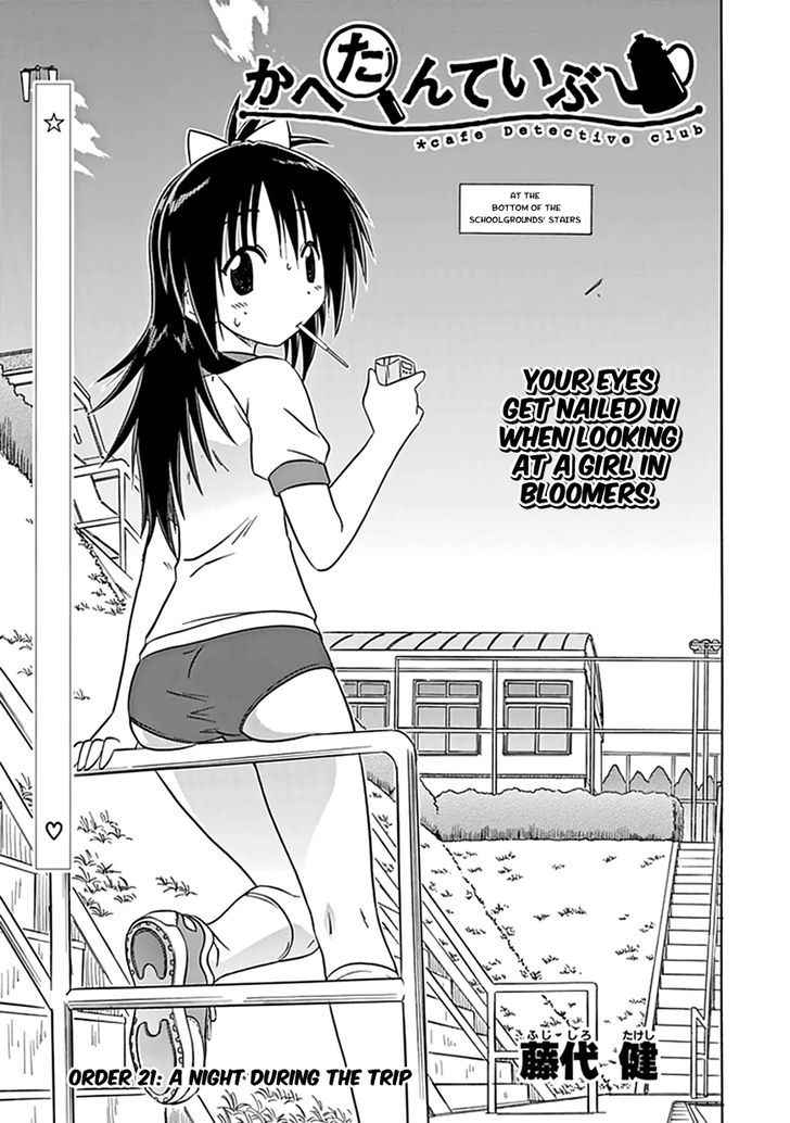 Cahe Detective Club Chap 21 - Next Chap 22