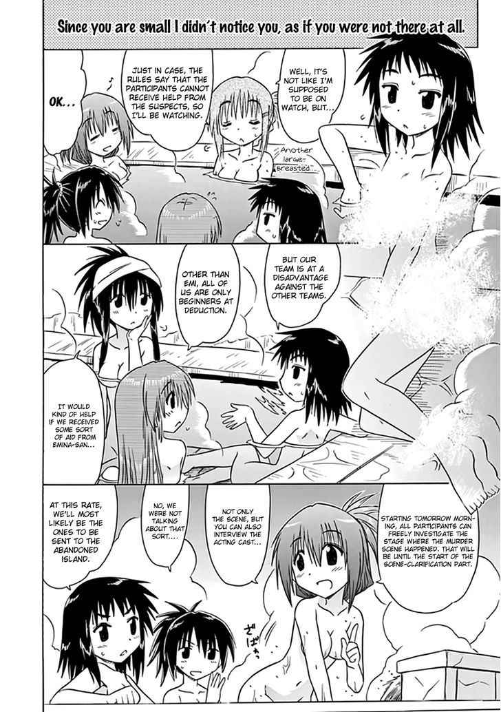 Cahe Detective Club Chap 21 - Next Chap 22