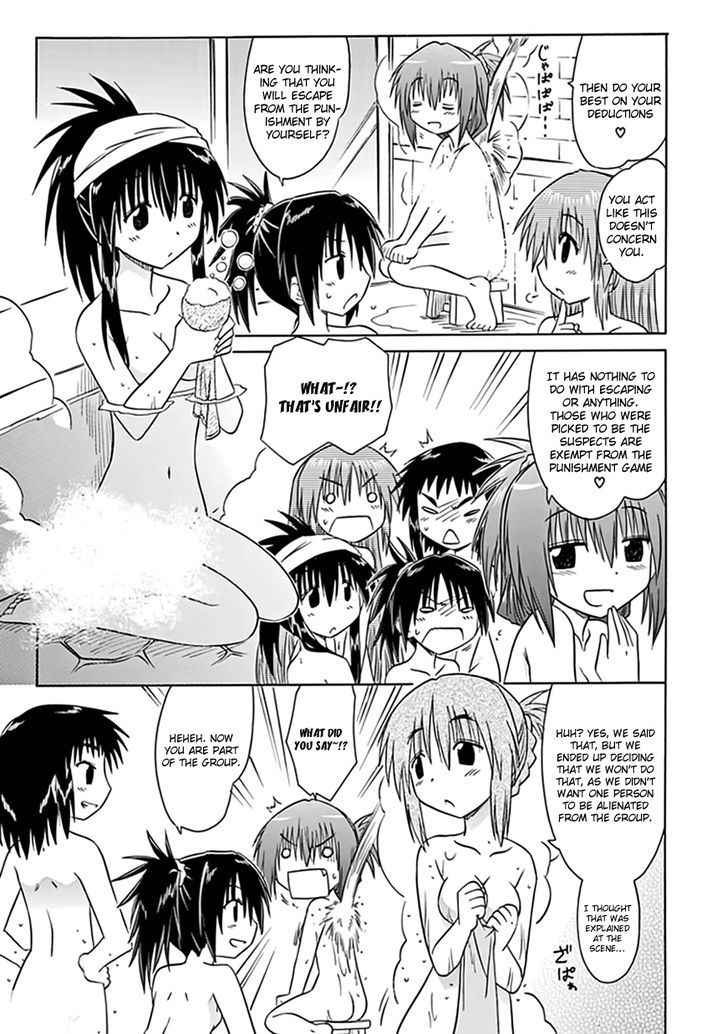 Cahe Detective Club Chap 21 - Next Chap 22