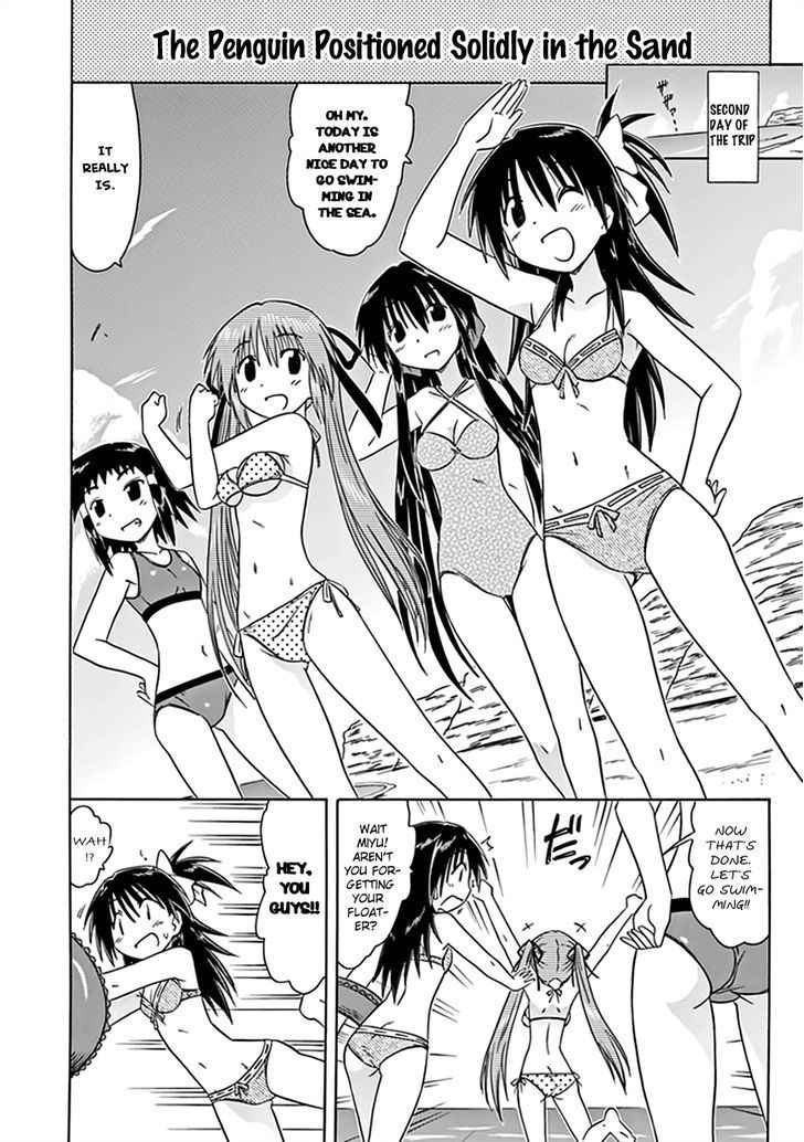 Cahe Detective Club Chap 22 - Next Chap 23