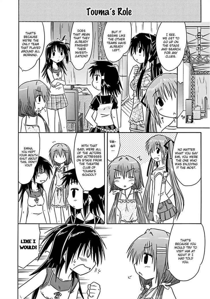 Cahe Detective Club Chap 22 - Next Chap 23