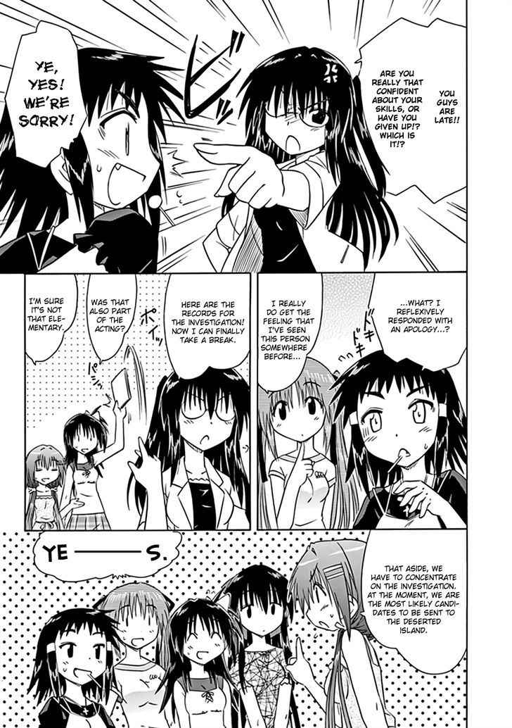 Cahe Detective Club Chap 22 - Next Chap 23